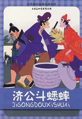 惊弦电视剧高清在线播放